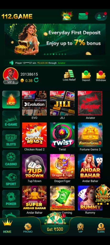 paglu game