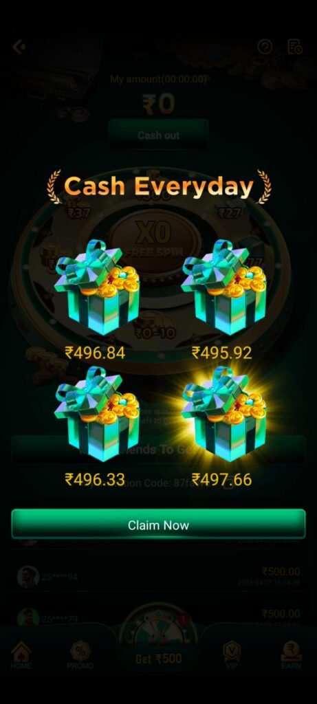 paglu app